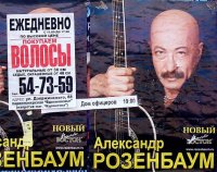 Iosif Stalin, 1 марта 1992, Ростов, id36806075